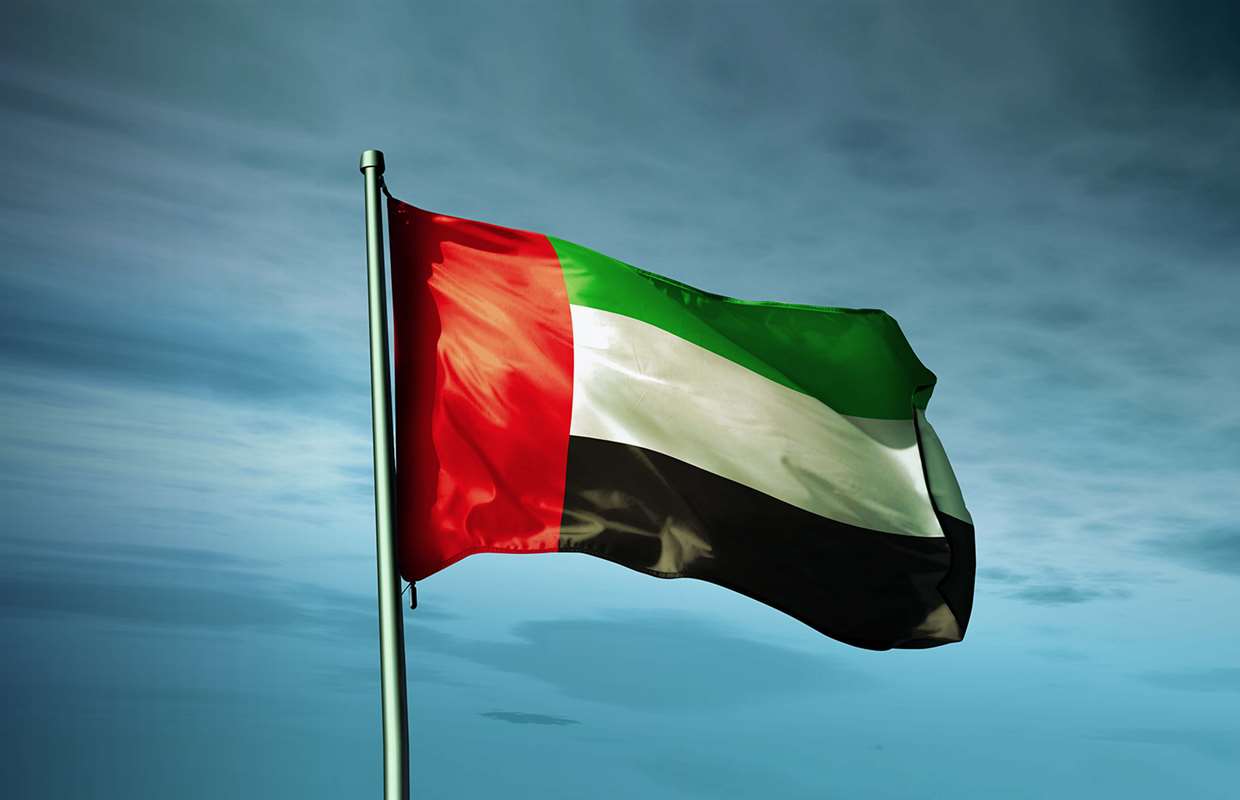 UAE Flag